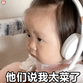 萌娃表情包出去嗨 - 堆糖,美图谥叫巳ど缜
