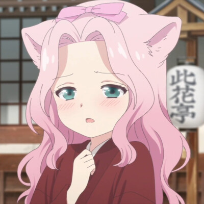 此花亭奇谭莲 动漫女头