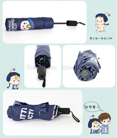正版虽虽酱小僵尸晴雨伞(蓝【颜色】以实物为准【材质】伞布:雨伞布