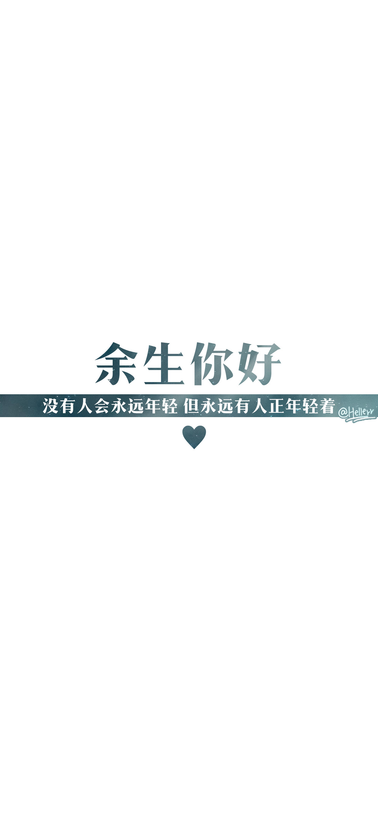 文字心情,情感