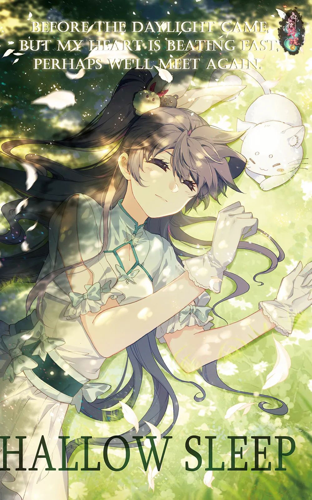 白夜玲珑 - 堆糖,美图壁纸兴趣社区