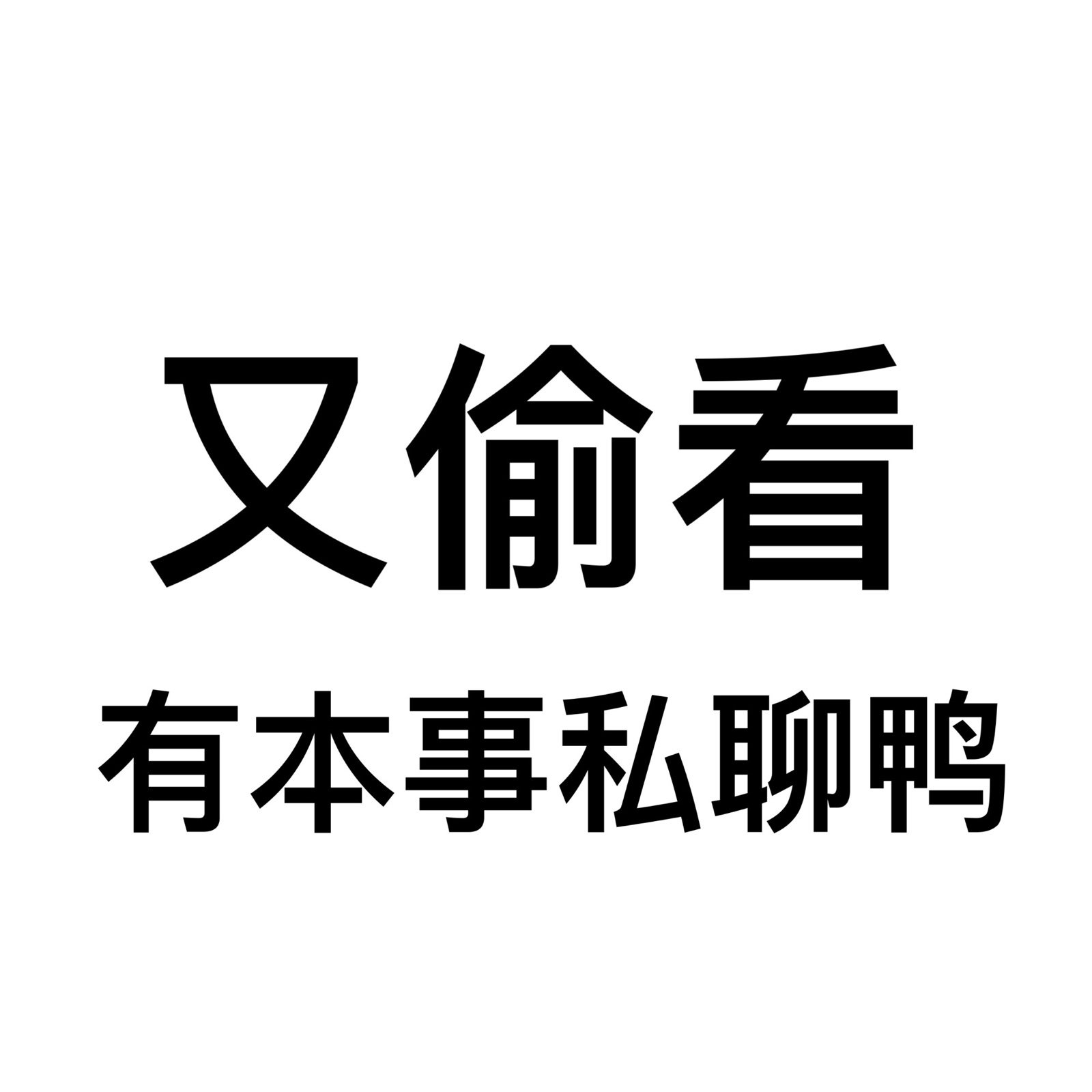 朋友圈文字封面