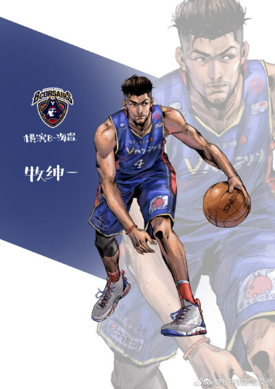 灌篮高手的女朋友