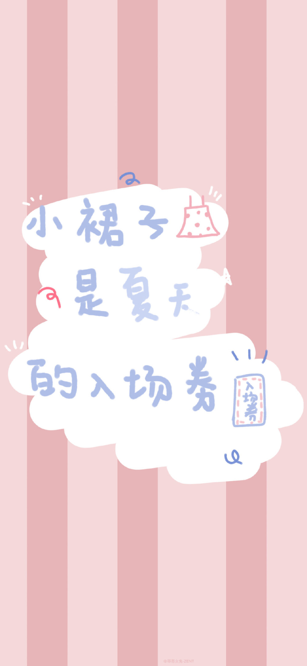 文字壁纸#  #卡通壁纸##背景图片##聊天背景图#  少女心壁纸 女生壁纸