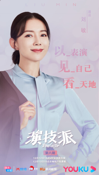 刘敏- 堆糖,美图壁纸兴趣社区