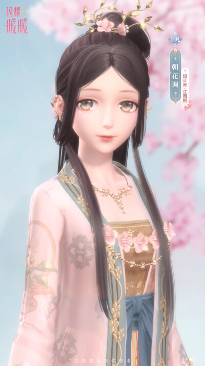 《闪耀暖暖》★江西桐·朝花调江西桐·夕月辞