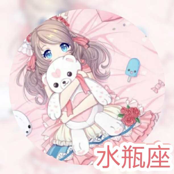 可爱的星座少女