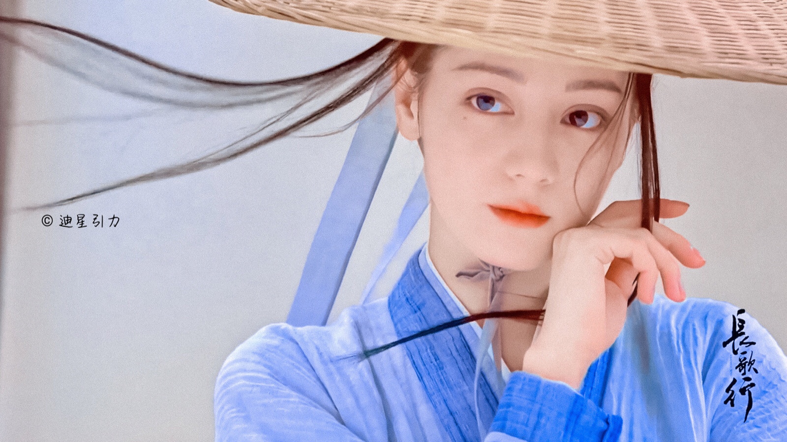 饭修/迪丽热巴长歌行李长歌