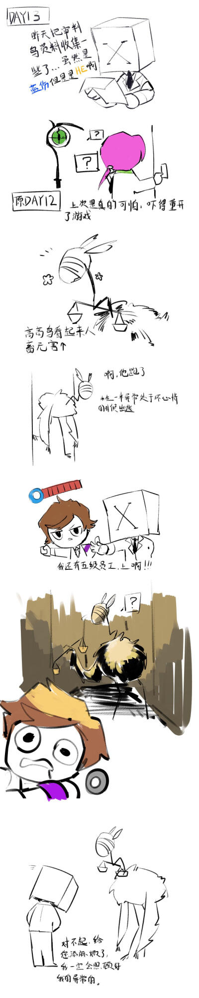 黑执事葬仪