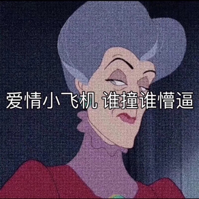 7.17背景图|渣女专属|旧漫超a