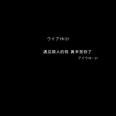 文案/丧