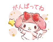 sanrio三丽鸥全家福表情包glf