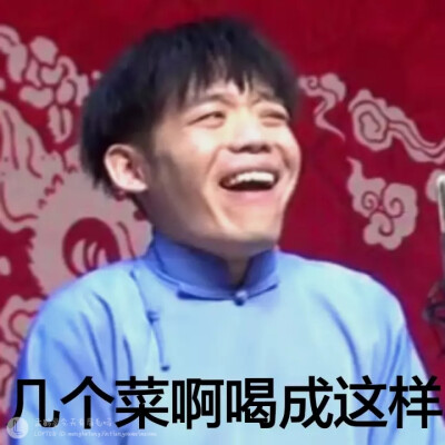 孙九芳表情包