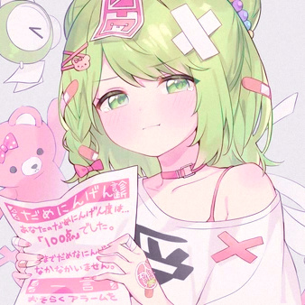 绿毛の女漫原画师/金瀬