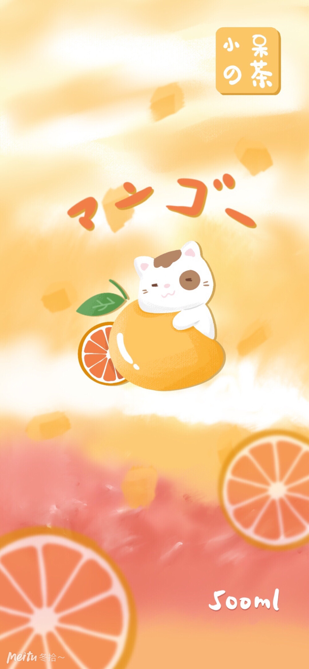 夏日清新壁纸呀