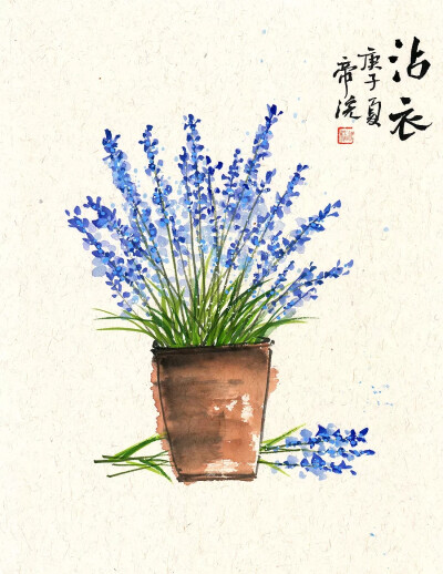 生如夏花(林帝浣的古风水墨画)