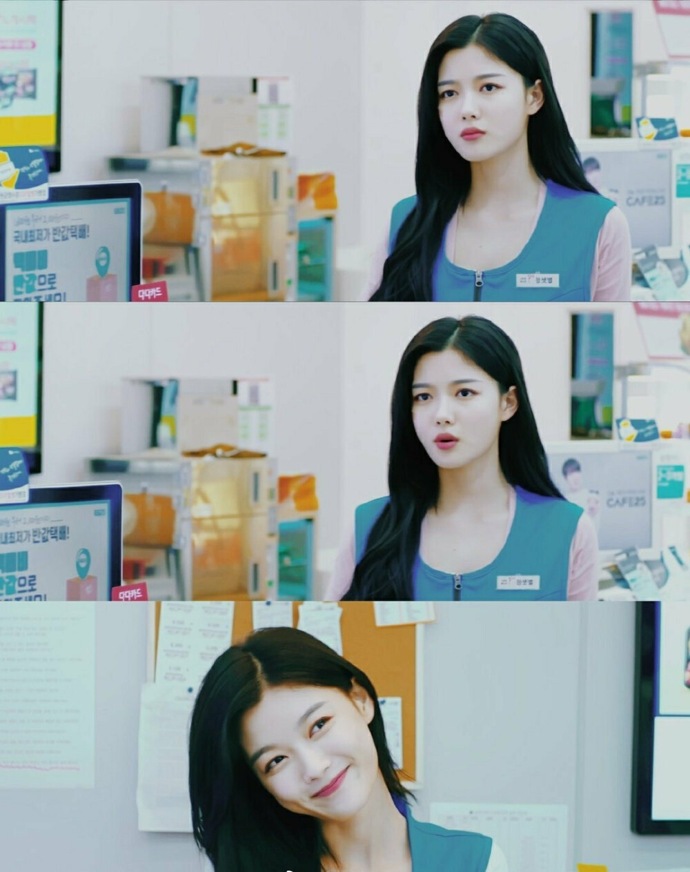 便利店新星～金裕贞