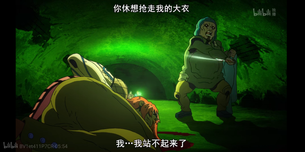 黄金之风,老板惨状