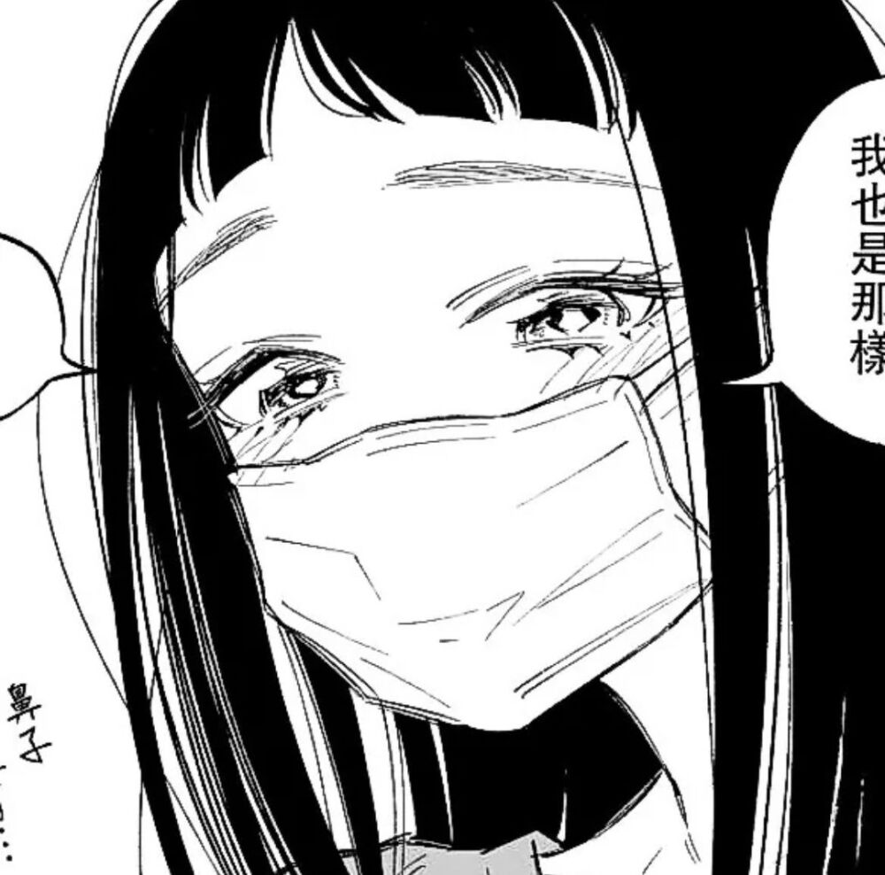 黑白漫画女头来自专辑黑白线