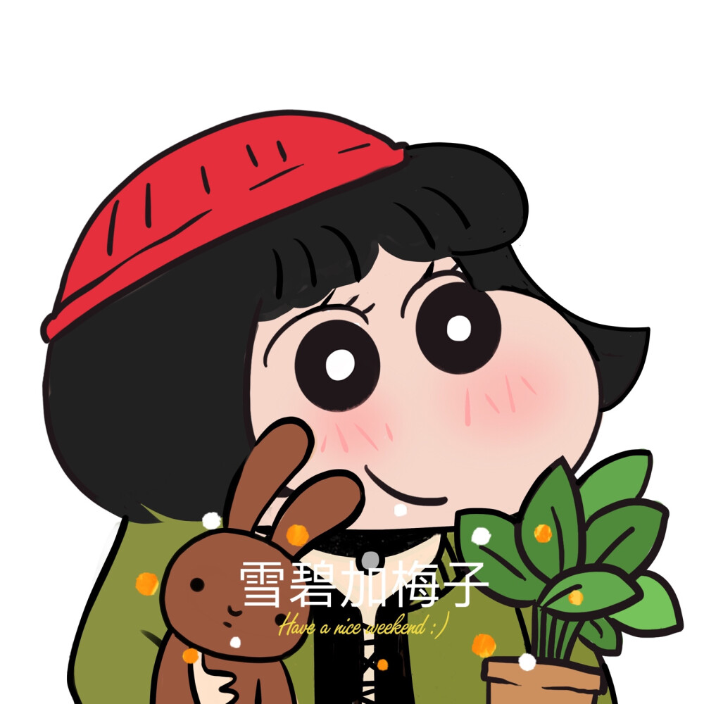 雪碧加梅子