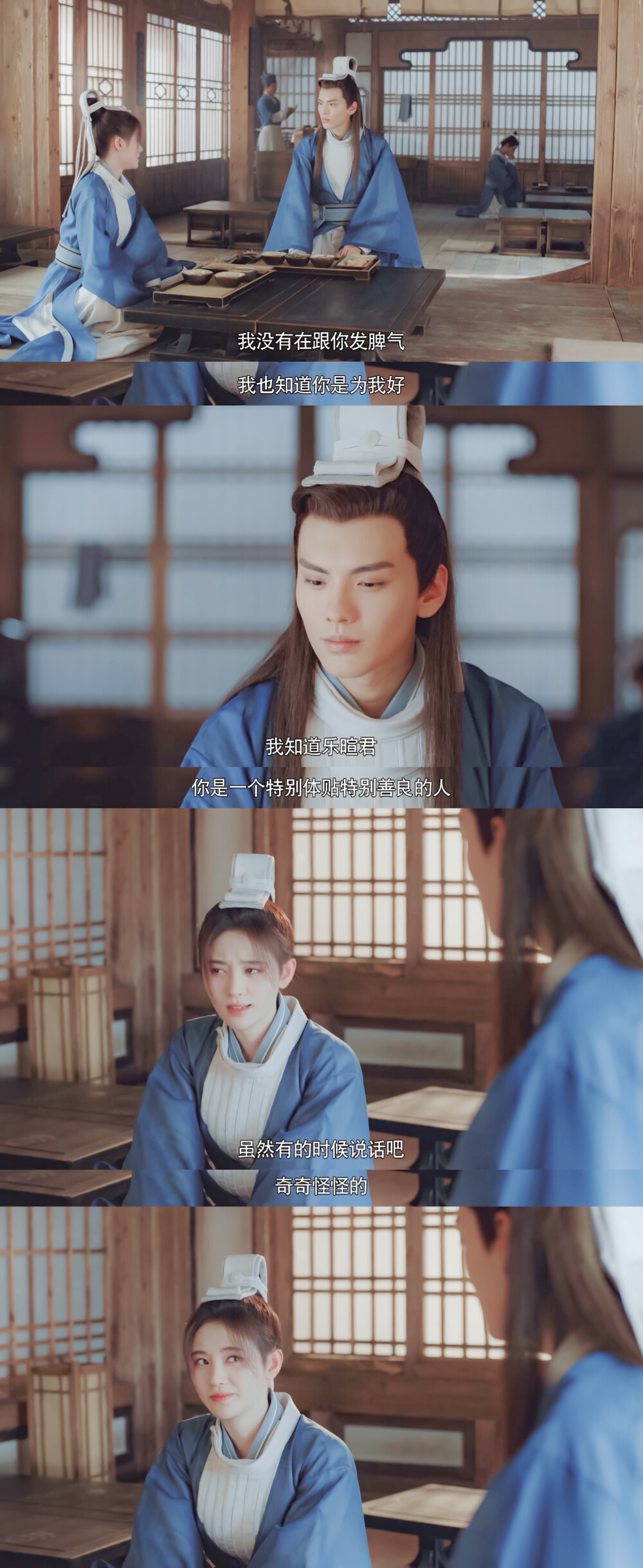 鞠婧祎毕雯珺漂亮书生