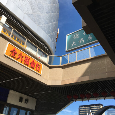 2周日,一天的试听课,没什么休息的时间,很喜欢与智者去谈,没什么大不