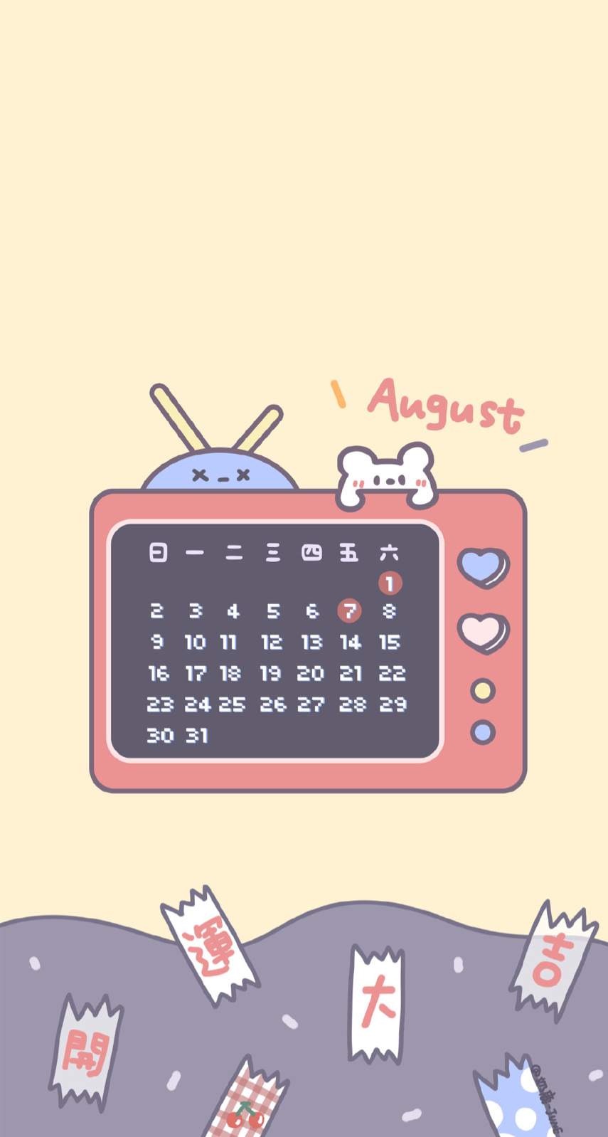 29 文案:八月日历壁纸尺寸:普通屏/全面屏八月壁纸