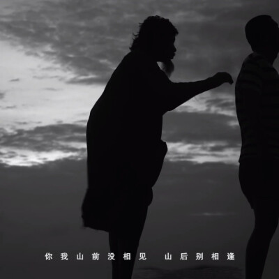 郭源潮 宋冬野