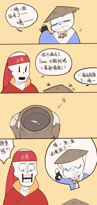 桃源传说