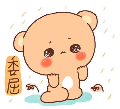 情侣头像想念熊