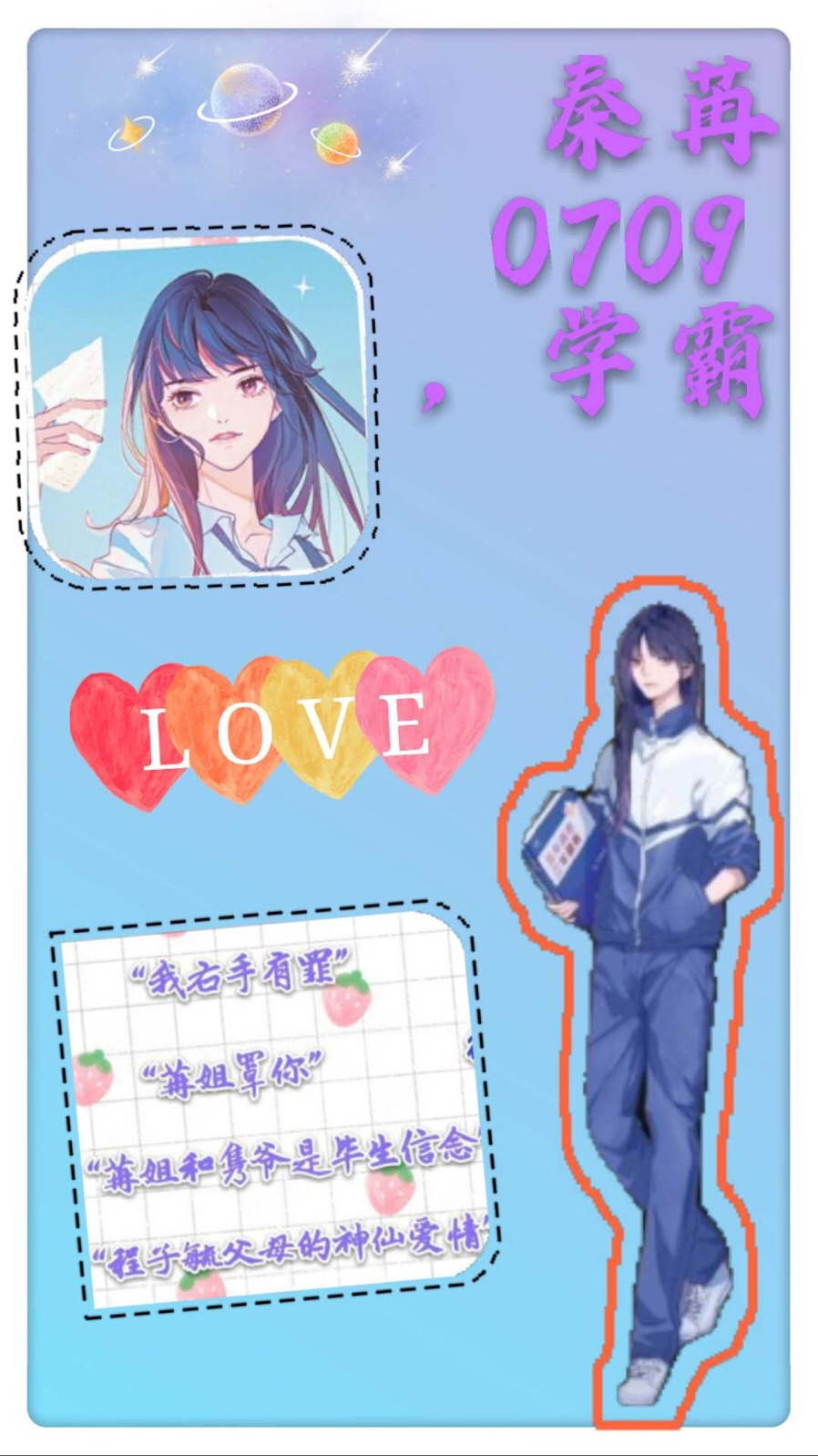 社会我苒姐,人美路子野