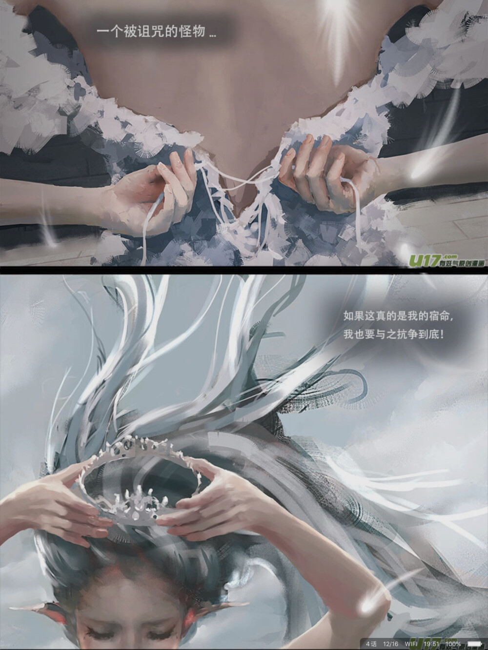 鬼刀绝美图