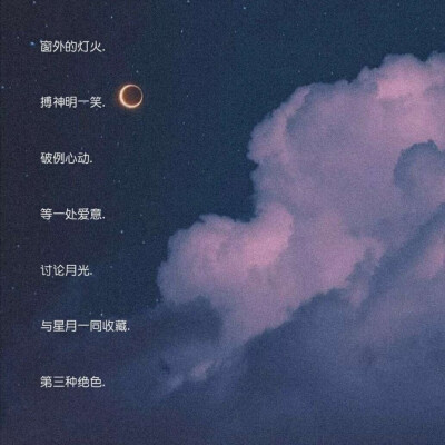 仙气网名闺蜜网名