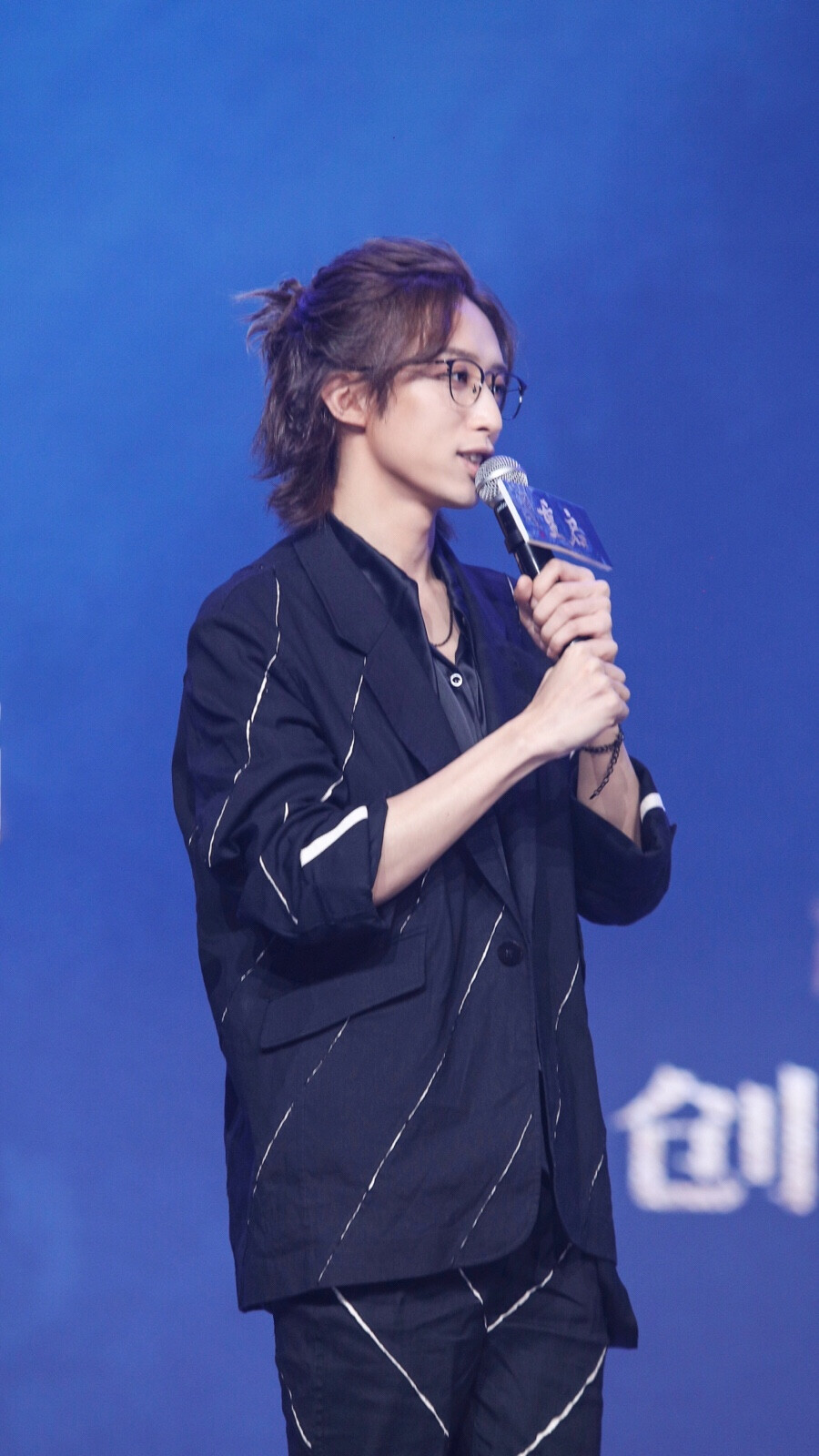 重启之极海听雷刘畅