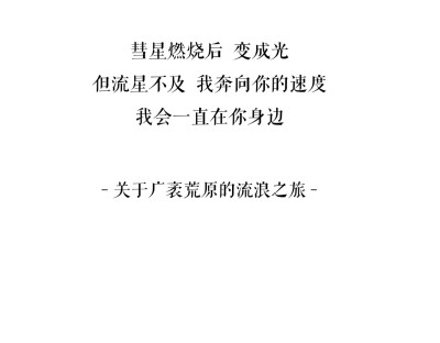 友情诗句