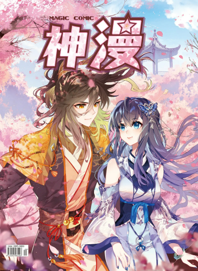 大龟甲师