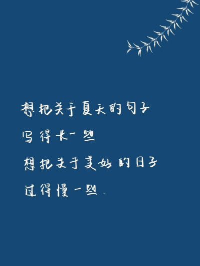 甜甜的表白句子摘抄