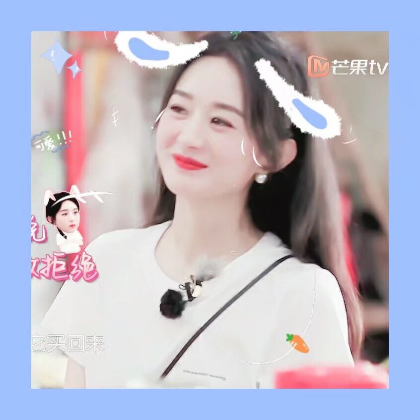 小赵小赵福星高照.赵丽颖_图源网络_侵删