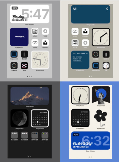 widgetsmith - 堆糖,美图壁纸兴趣社区