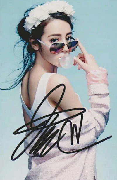 迪丽热巴签名照