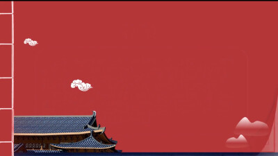 收集   点赞  评论  古风中国风背景图 2 0 diana