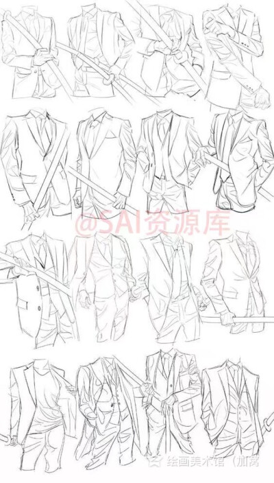 西服袖口