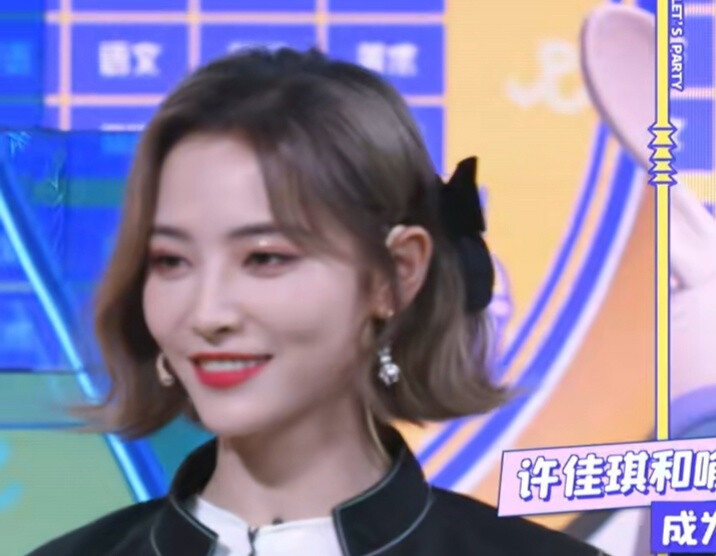 可二改(标明dt桃酥蜜茶) -kiki许佳琪·非日常派对