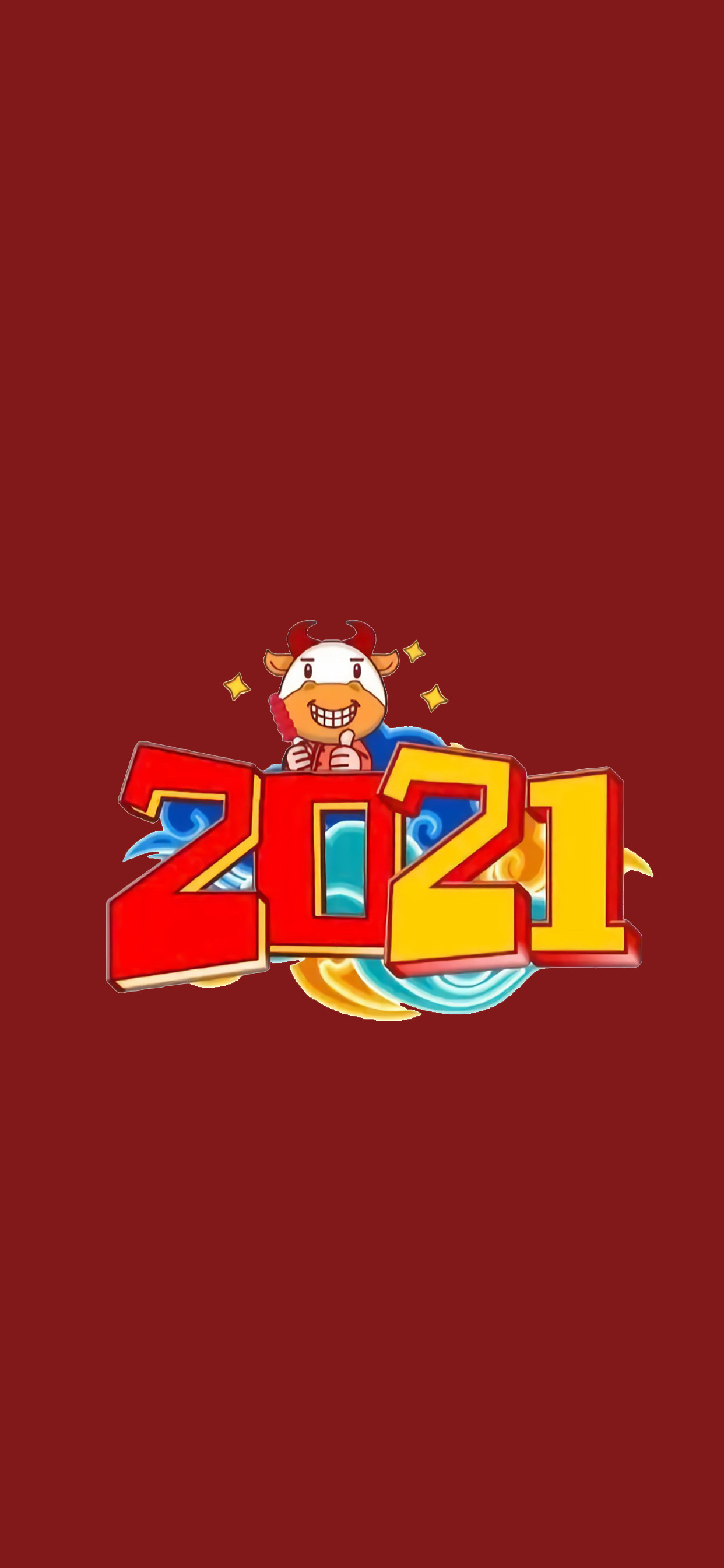 2021跨年潮图图片