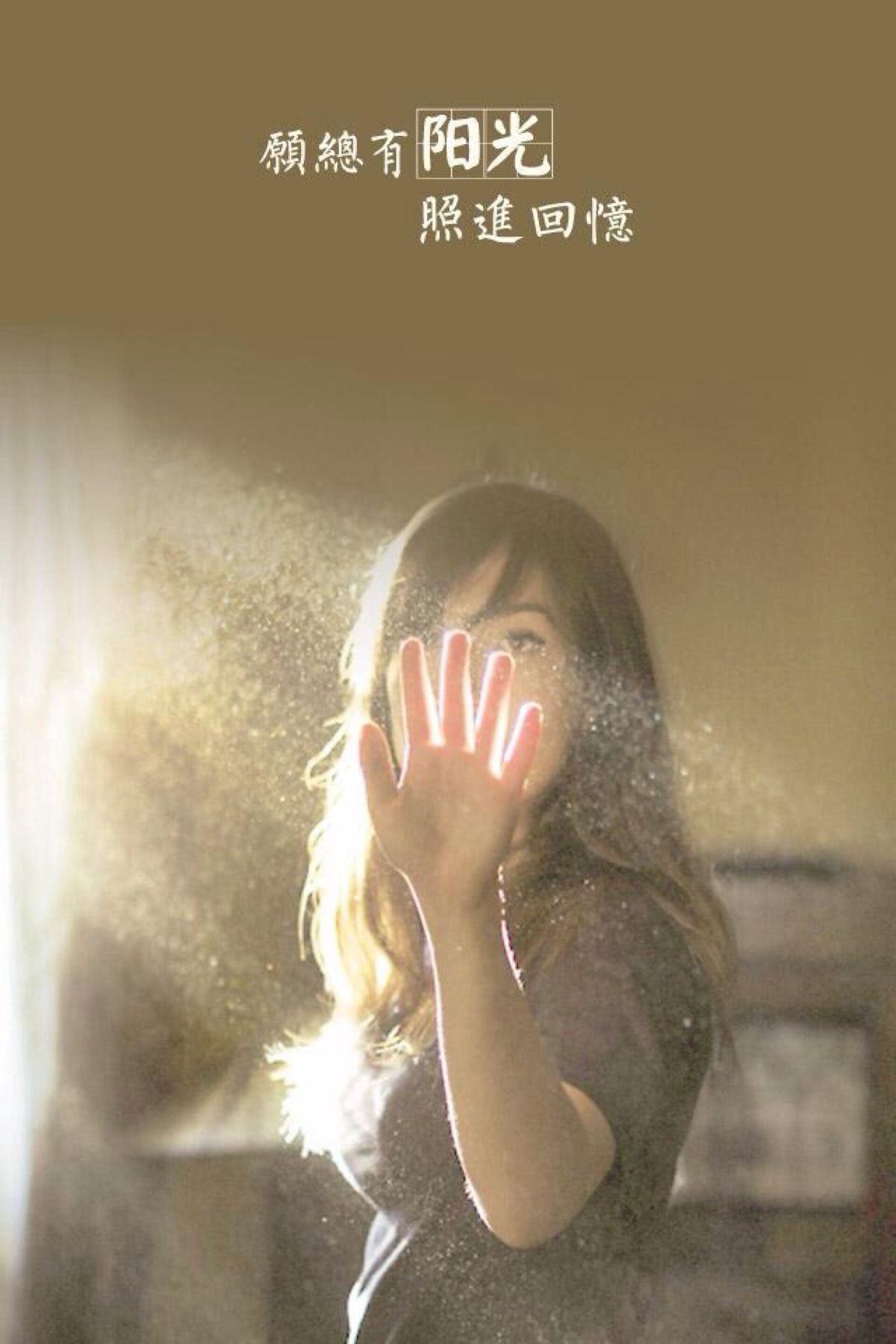 心心念念心心念念