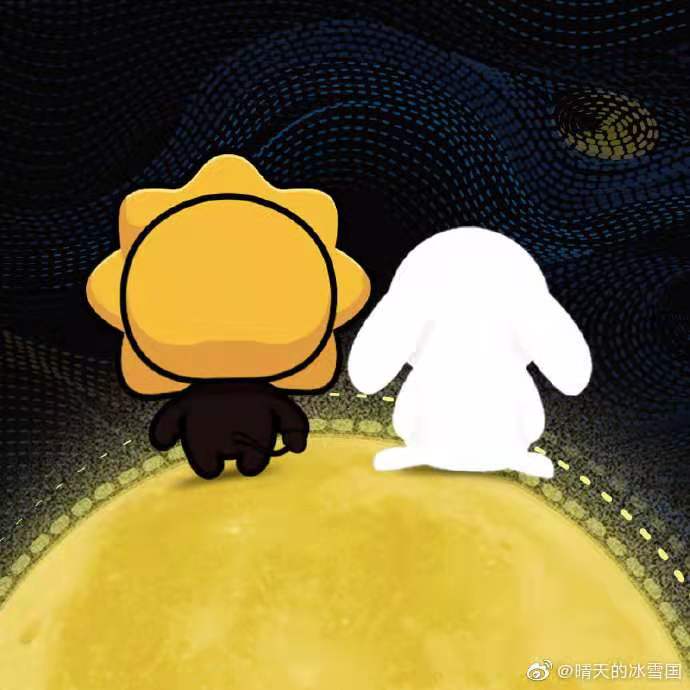 别问很可怕