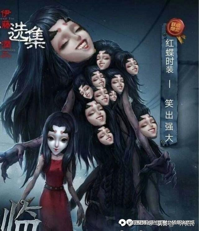 画中女郎第五人格图片