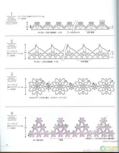 钩针~花边