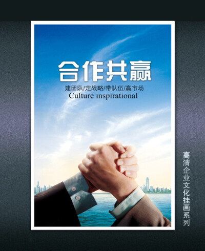 合作共赢漫画 - 堆糖,美图壁纸兴趣社区