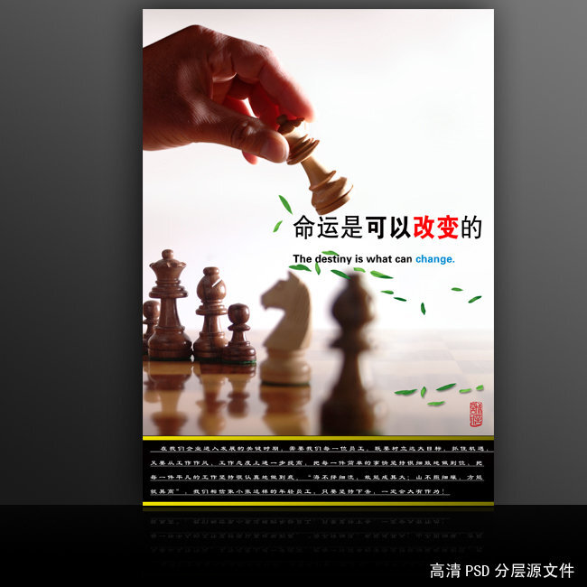 企业展板psd模板设计下载 挂画 - 堆糖,美图壁纸兴趣社区